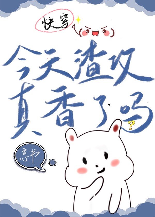 心藏