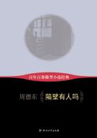 妻管员2在线观看