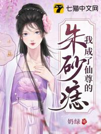 箱之女