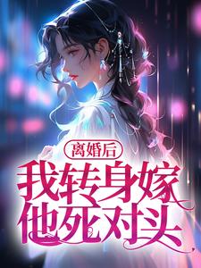 夹枪带棒1v2舒明明黎远