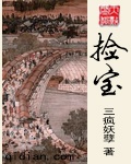 处女教师