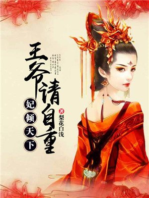 周朝历代皇帝列表