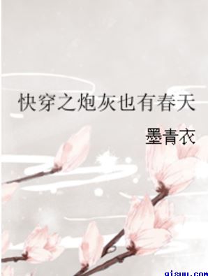 感受到了做女人的快乐