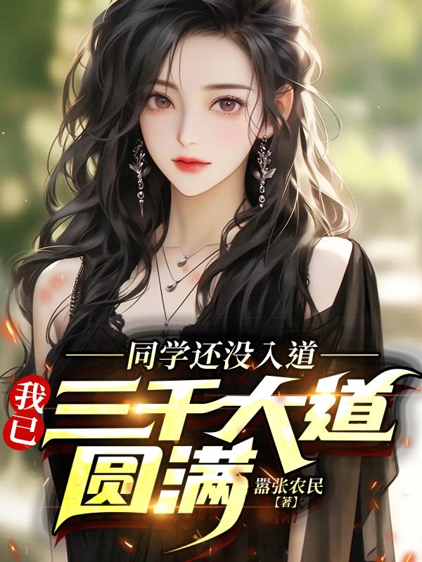 火蓝刀锋2免费观看