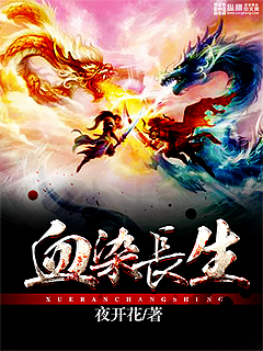 玉蒲团2之玉五女心经