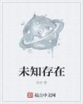 用手指搅乱吧未增删第一季