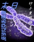三兄弟