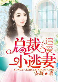 秦守仁许婷全文阅读