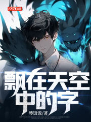 至尊神医阳顶天全文