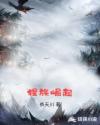 步步惊心玉檀