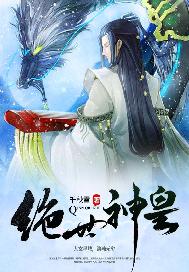 柳擎宇权力巅峰正版