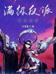 洪荒之后宫佳丽三千