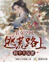 李小冉方中信
