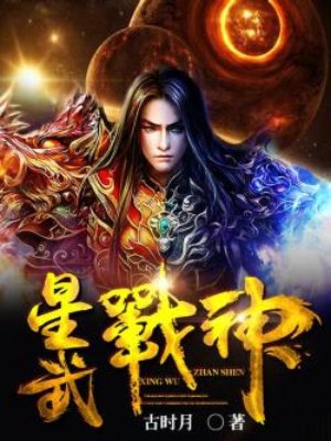 寒蝉鸣泣之时第一季