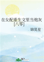 无心法师岳绮罗怀孕