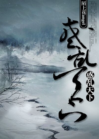 无限流h长篇小说