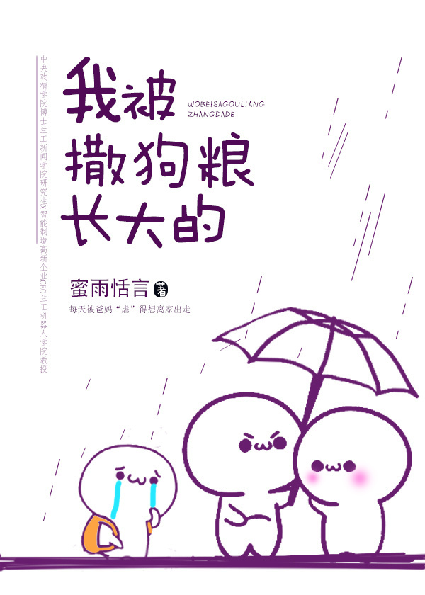 小说主角楚风天雷霸体