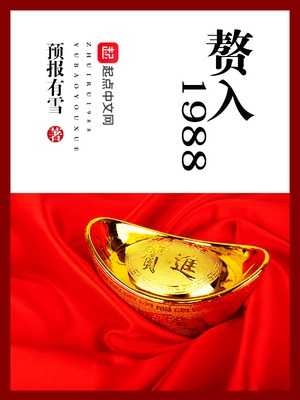 美娜酱baby微博