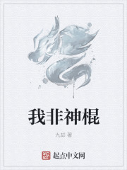 第一次没流血怎么证明自己的清白