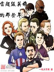 呼吸过度番外完整版