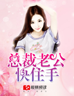 男生捅女生鸡鸡