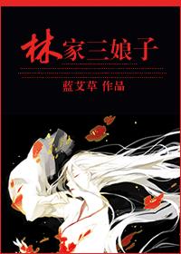 女特工上笑刑挠脚心