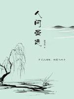 亚瑟摩根