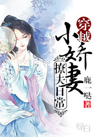 人鱼秘境