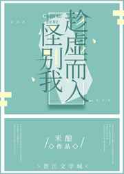 军婚闪婚闪孕嫁给军长