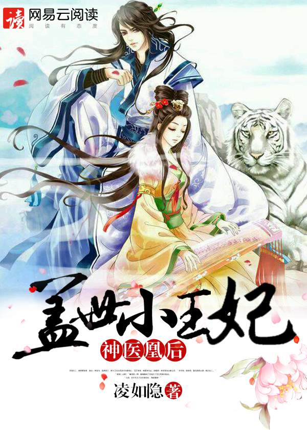 心动私语
