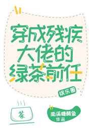 明月郡主