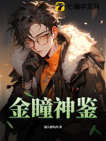 草包女配娇宠日常
