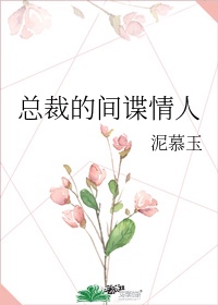 芭比之睡美人全集