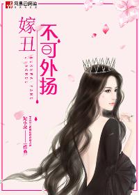 无翼鸟大全