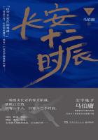 诟病全文免费阅读无删减