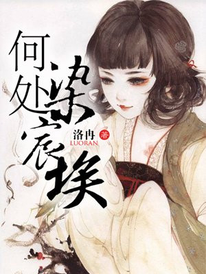 吸血鬼猎人动漫