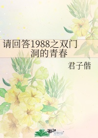 sogo论坛老公我要