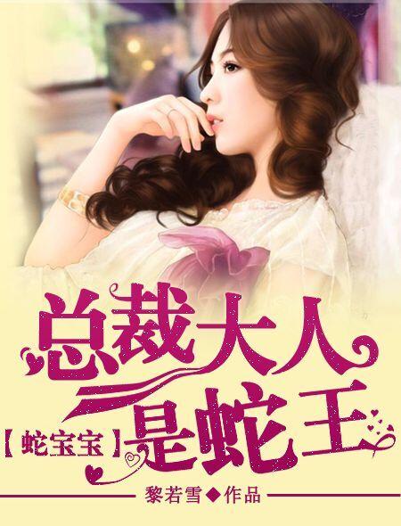女人的颜色第二部