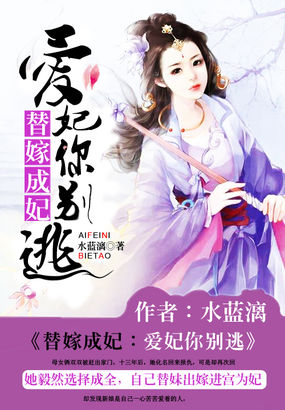 赤雪情殇