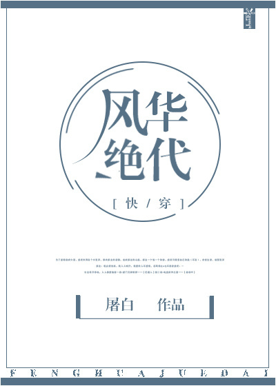 穿回七零嫁兵哥