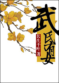 美谷朱里中文字幕