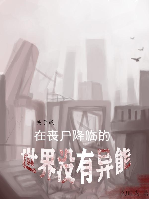 2d甄姬和两个小孩
