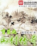 蛇蝎夜合花完整无删减下载