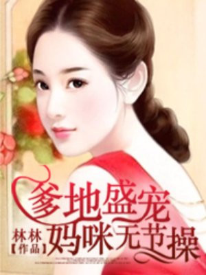 爱情秘密