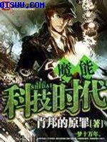 黑暗荣耀编剧谈第三季
