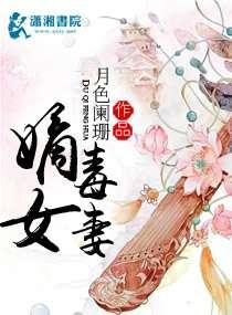 英语老师今天晚上我就是你的了