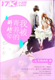 苍兰诀在线播放