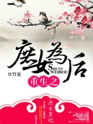 重生军婚之肥妻翻身