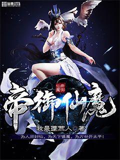 盛唐幻夜