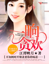 四虎直播在线播放